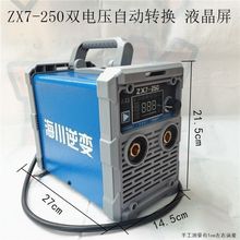 逆变电焊机220v380v两用小焊机全自动小型全铜双电压迷你直流