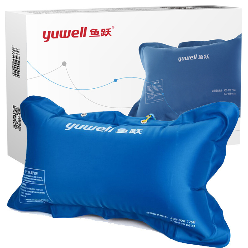 鱼跃氧气袋家用30l大容量便携式吸氧包吸氧袋氧气包孕妇老人42l