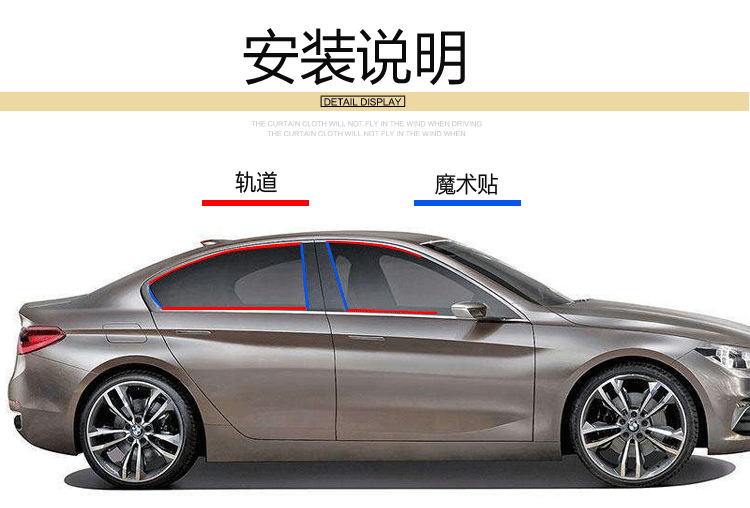 Suitable for Buick old luzun middle style fat head Fish New GL8 business car curtain sunshade curtain up and down double