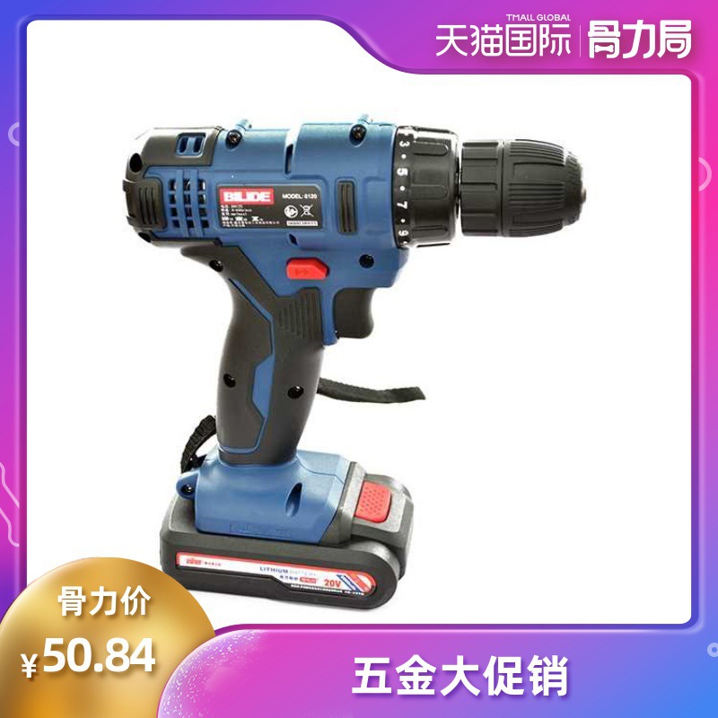 比利得12v16v20v充电钻手钻锂电池 工业级电起子电动工具多功能