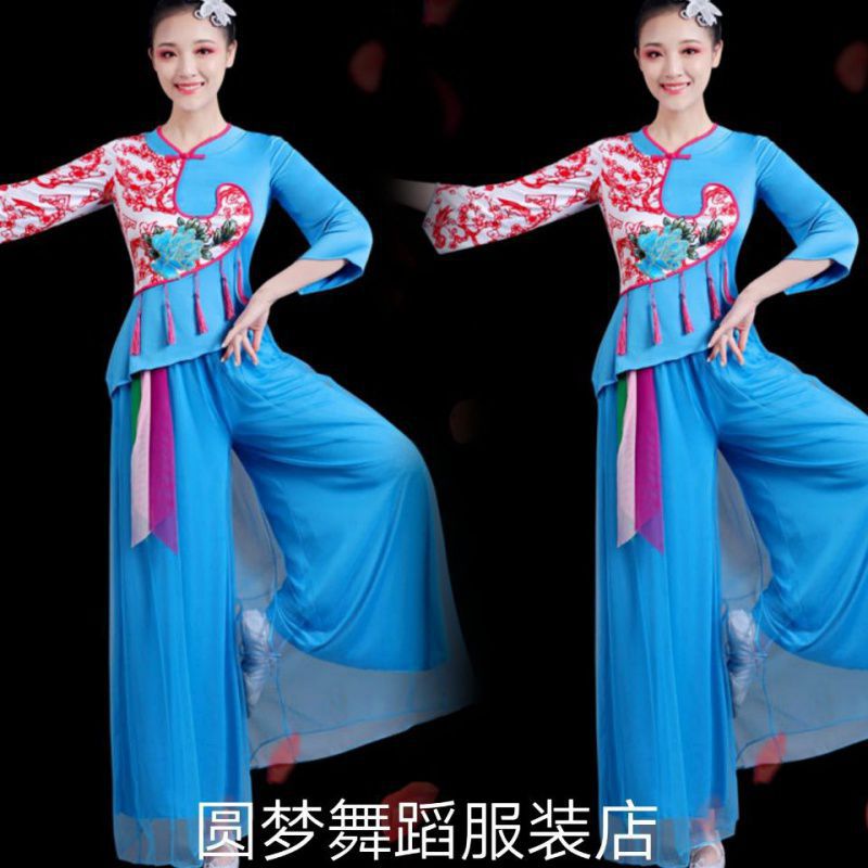 云裳广场舞服装新款套装女春秋装秧歌服民族风古典舞蹈演出跳舞裙