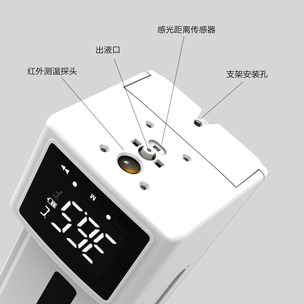 自动感应泡沫喷雾洗手机 非接触红外线测温仪 测温消毒立式一体机