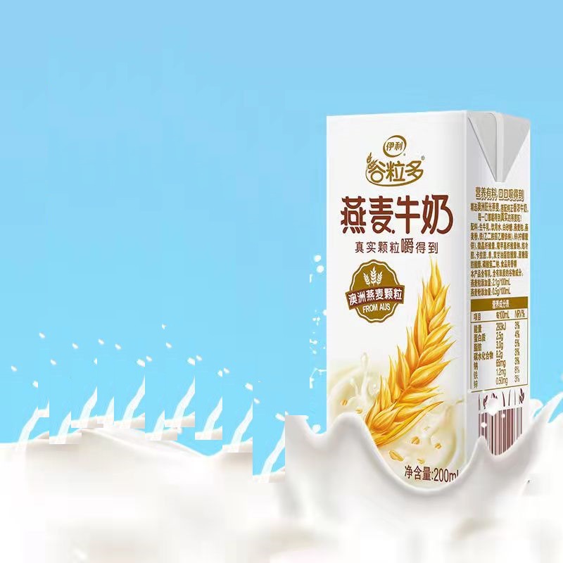 谷粒多燕麦牛奶2