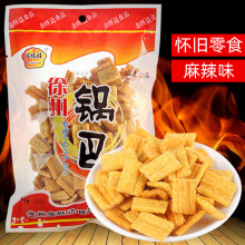 徐州特产双禧娃徐州锅巴麻辣味油炸膨化食品怀旧休闲零食小吃批发