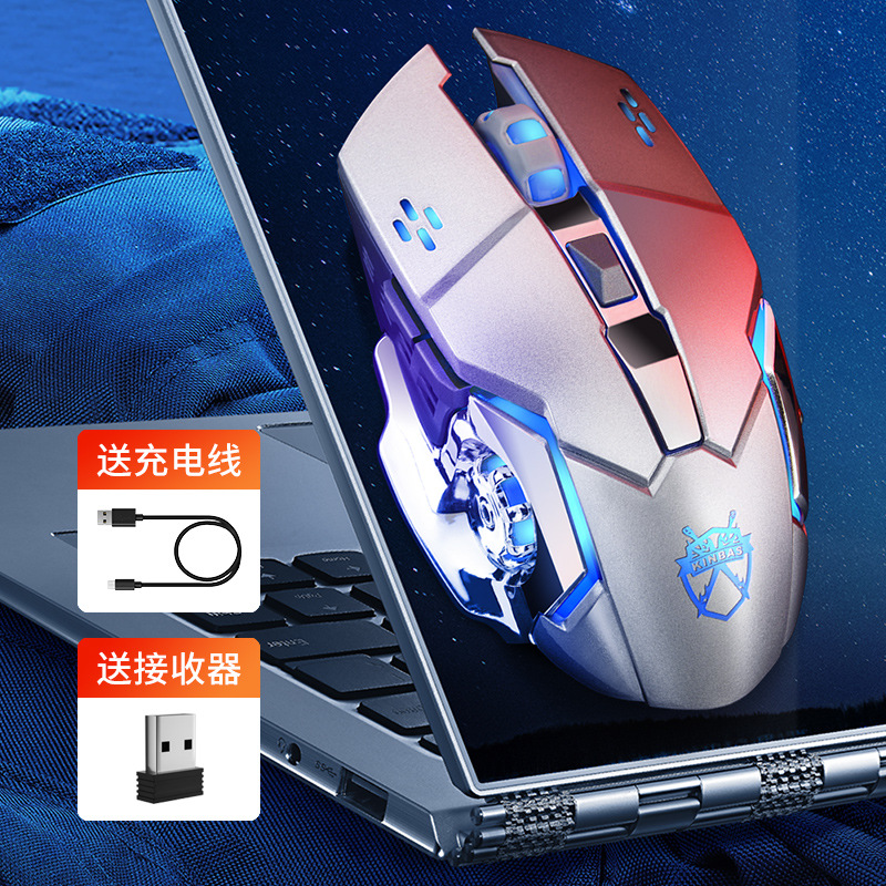 无线机械牧马人游戏蓝牙鼠标适用联想戴尔惠普小米华为可充电款汪