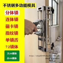 木门装锁开孔器木工安门锁开锁神机器开锁孔模具套装神器专用工具