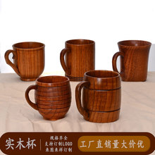 工厂现货创意大水杯 圆形实木茶杯通用保温木杯子量大价优惠
