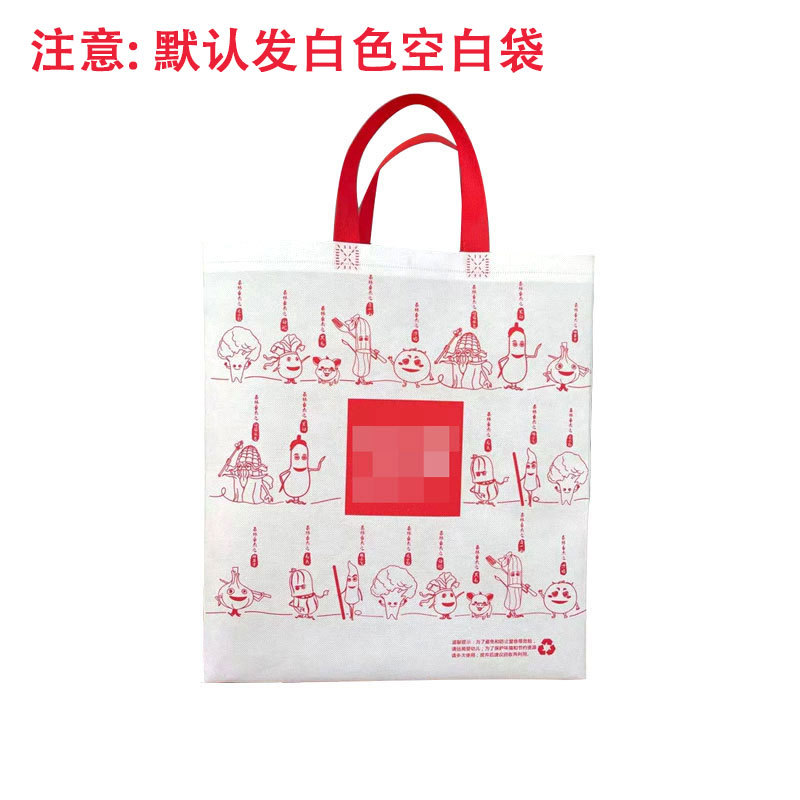 In Stock Non-Woven Bag Custom Logo Packaging Takeaway Tote Bag Clothing Shopping Bag Blank Eco-friendly Bag Wholesale