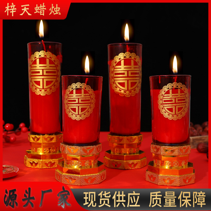 结婚蜡烛一对无烟花烛婚礼长明灯玻璃防风龙凤喜烛红烛-阿里巴巴