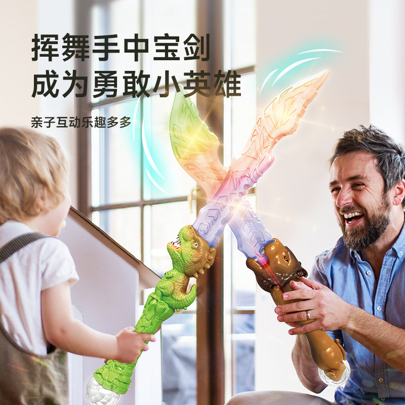 Internet Celebrity Cross-Border Amazon Large Dinosaur Glow Stick Sound Effect Light Sword Night Market Wholesale Stall Children Interactive Toys