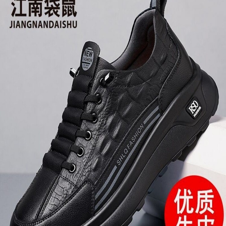 江南袋鼠男鞋春季时尚百搭牛皮软底男士休闲鞋轻便透气运动鞋j