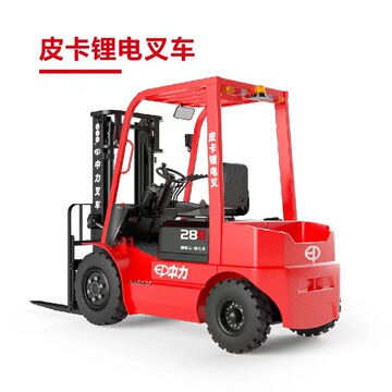 8吨皮卡锂电叉 efx281b 中力叉车 新能源叉车-阿里巴巴