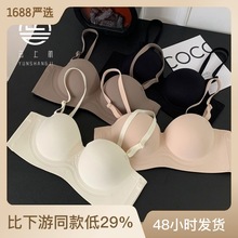 云上肌896外扩无痕无肩带内衣女 小胸聚拢显大无钢圈防滑半杯文胸