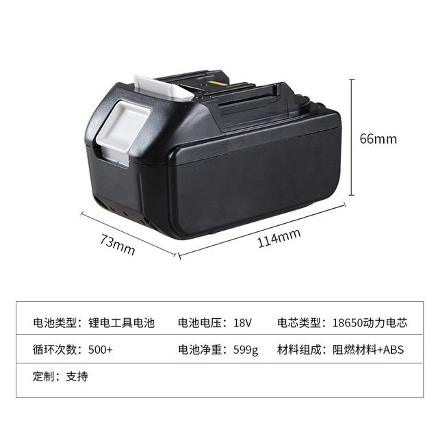 Factory Direct Supply 21V Replace Mutian Battery Makita 18V Lithium Battery Bl1830 Electric Tool Battery Pack
