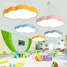 幼儿园吊灯led吸顶灯卡通彩色云朵灯儿童卧室教室商场游乐园灯具