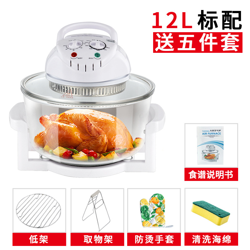 Household Oil-Free Air Fryer 12L Smart Visual Glass Convection Oven Multi-Function Deep Frying Pan Oven Air Stove