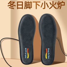 USB充电鞋垫发热保暖鞋垫自发热电加热鞋垫冬季电暖 可行走男女