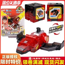 心奇爆龙战车X龙装战甲暴龙6玩具模仿变形航天飞机手表经典版礼物