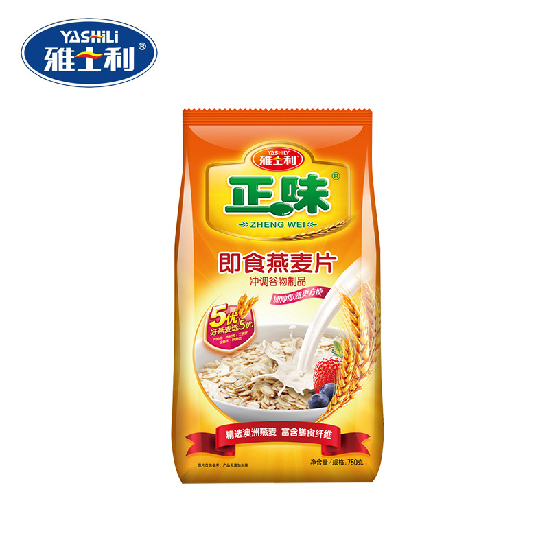 雅士利正味即食燕麦片750g袋装中老年学生营养早餐代餐免煮麦片