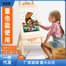 画板画架套装画画工具美术生用品儿童素描绘画折叠油画架支架式厂