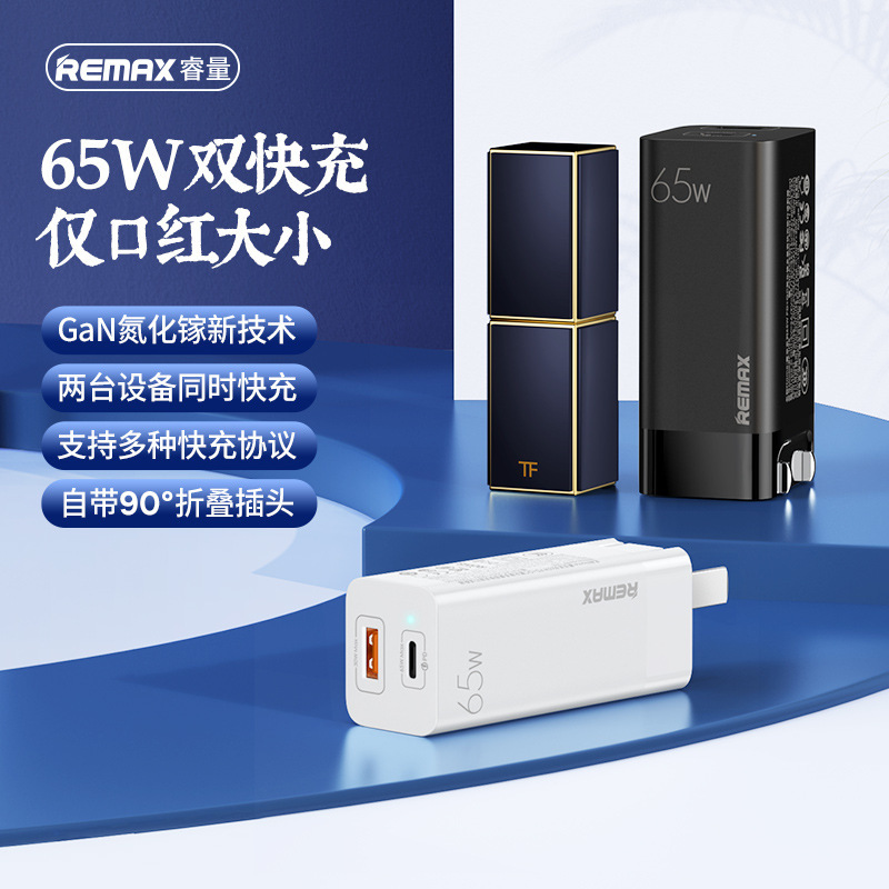 睿量usb头图片-海量高清睿量usb头图片大全 - 阿里巴巴