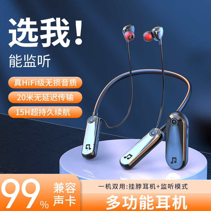 New Halter in-Ear 2.4G Wireless Monitoring Earphone Support One Drag More Ultra-Long Life Battery Sports Headset