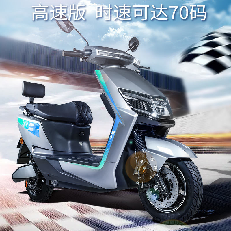 江苏永久t03电动车三联透镜高亮大灯前后双碟刹多款可以选择 批发-阿