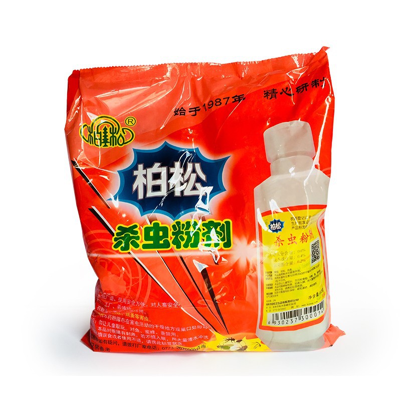 柏松牌杀虫粉剂杀蟑螂蚂蚁跳蚤家用酒店大面积室内猫狗跳蚤25瓶