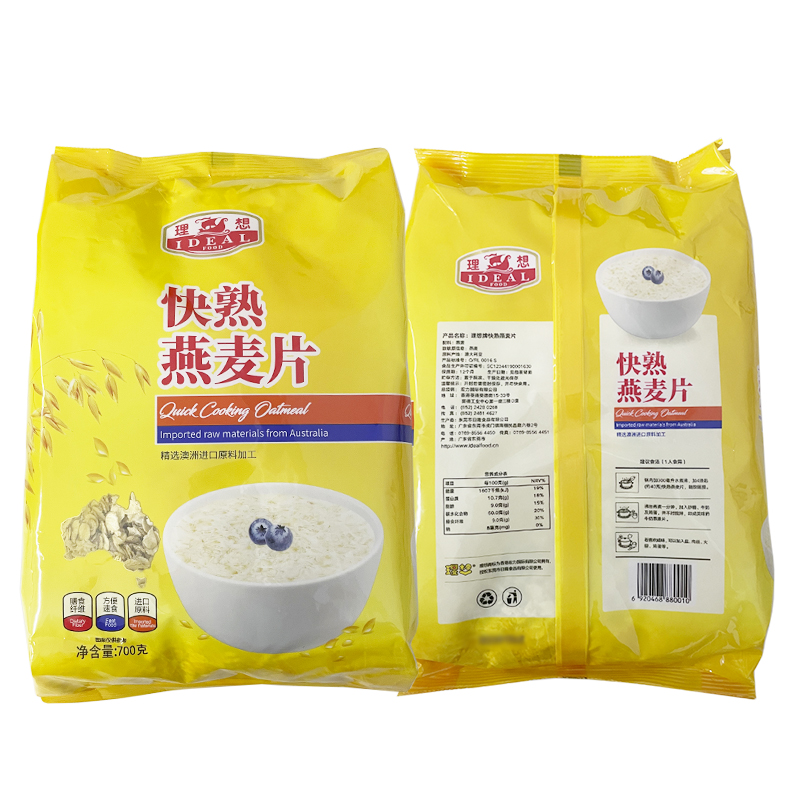 理想快熟燕麦片700g袋装煮食营养早餐速食代餐饱腹燕麦粥充饥食品