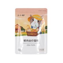 江小傲无谷全期猫粮鲜肉全价低温烘焙幼猫成猫500g1斤装小袋试吃