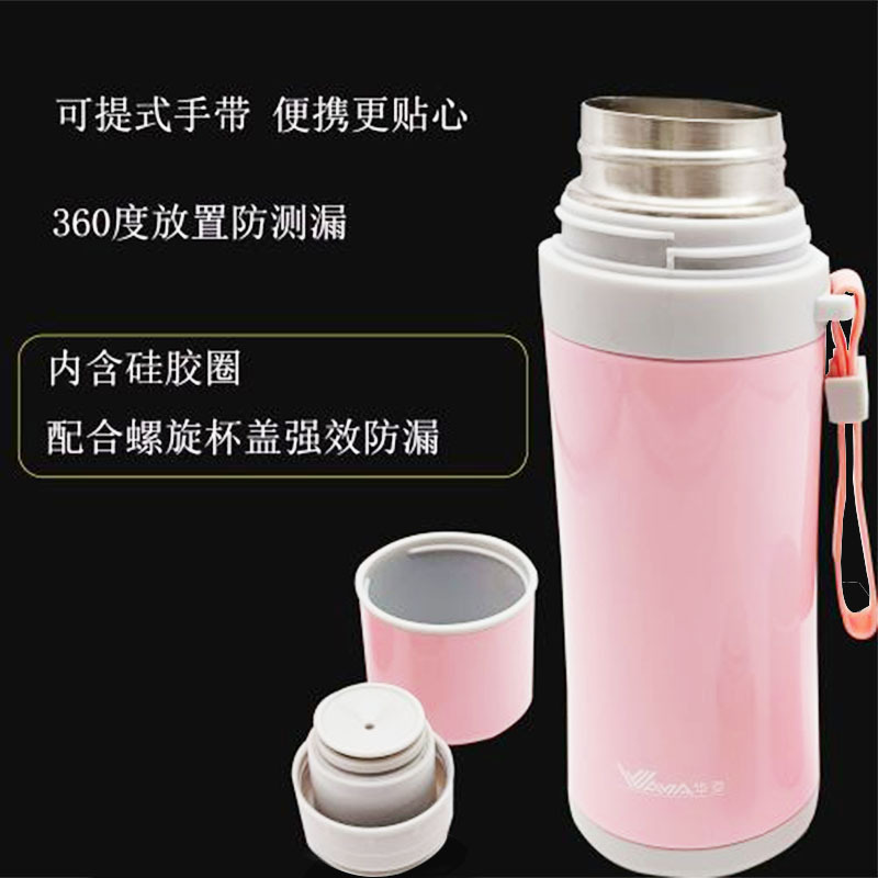 Waya Female Student 304 Stainless Steel Pink 480ml Vacuum Thermos Cup Gift Cup Bullet Head Cup Wholesale
