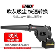 充电吹风机小型家用电脑吸尘器工业用大功率锂电吹灰机车载吹雪机