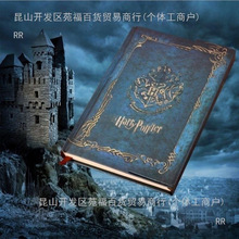 哈利波特手账本HarryPotter周边硬面磁扣欧式复古圣诞日记笔记本