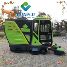 【创洁环卫】多功能扫路车 创洁环卫全吸式扫路车 纯电动扫地车