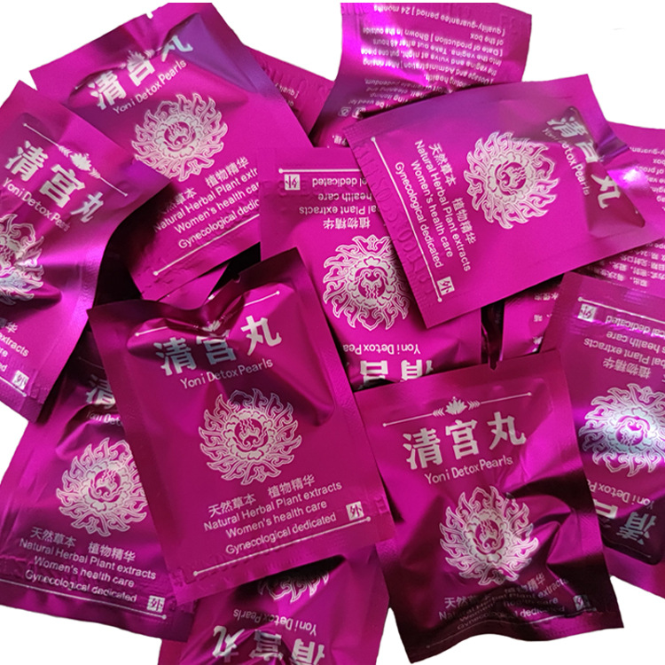 清宫丸袋装 女性私密护理拉线丸[yoni pearl ] 现货批发