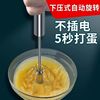 wholesale stainless steel Whisk household Push semi-automatic Send cream Mini Manual stir baking tool