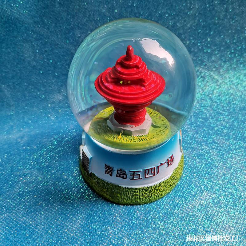 青岛旅游纪念品五月的风水晶球摆件带灯雪花亮片留念工艺品新品