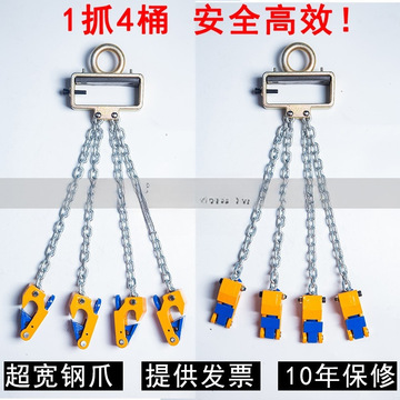 力鹰叉车专用油桶吊钳双链吊钩夹具挂钩抓桶器吊具工具一抓四吾山