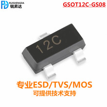 ESD静电保护管 GSOT12C-GS08 贴片SOT-23 丝印12C TVS二极管 全新