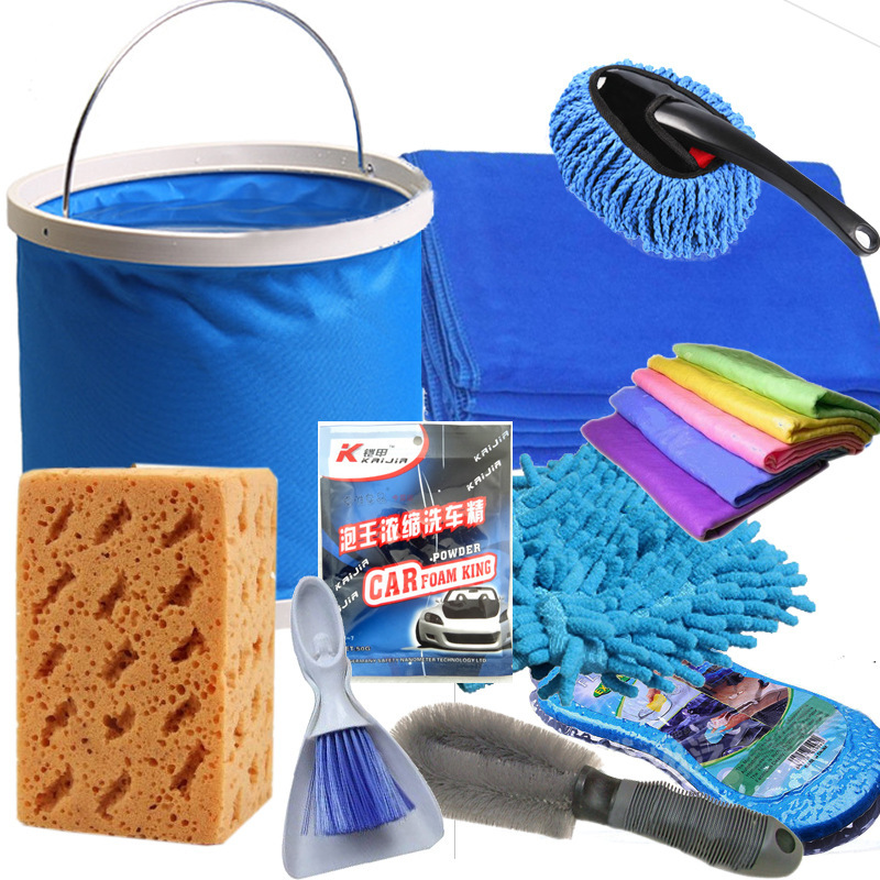 汽车洗车套装 洗车套装组合 车用洗车工具包 汽车洗车用品十件套-阿里