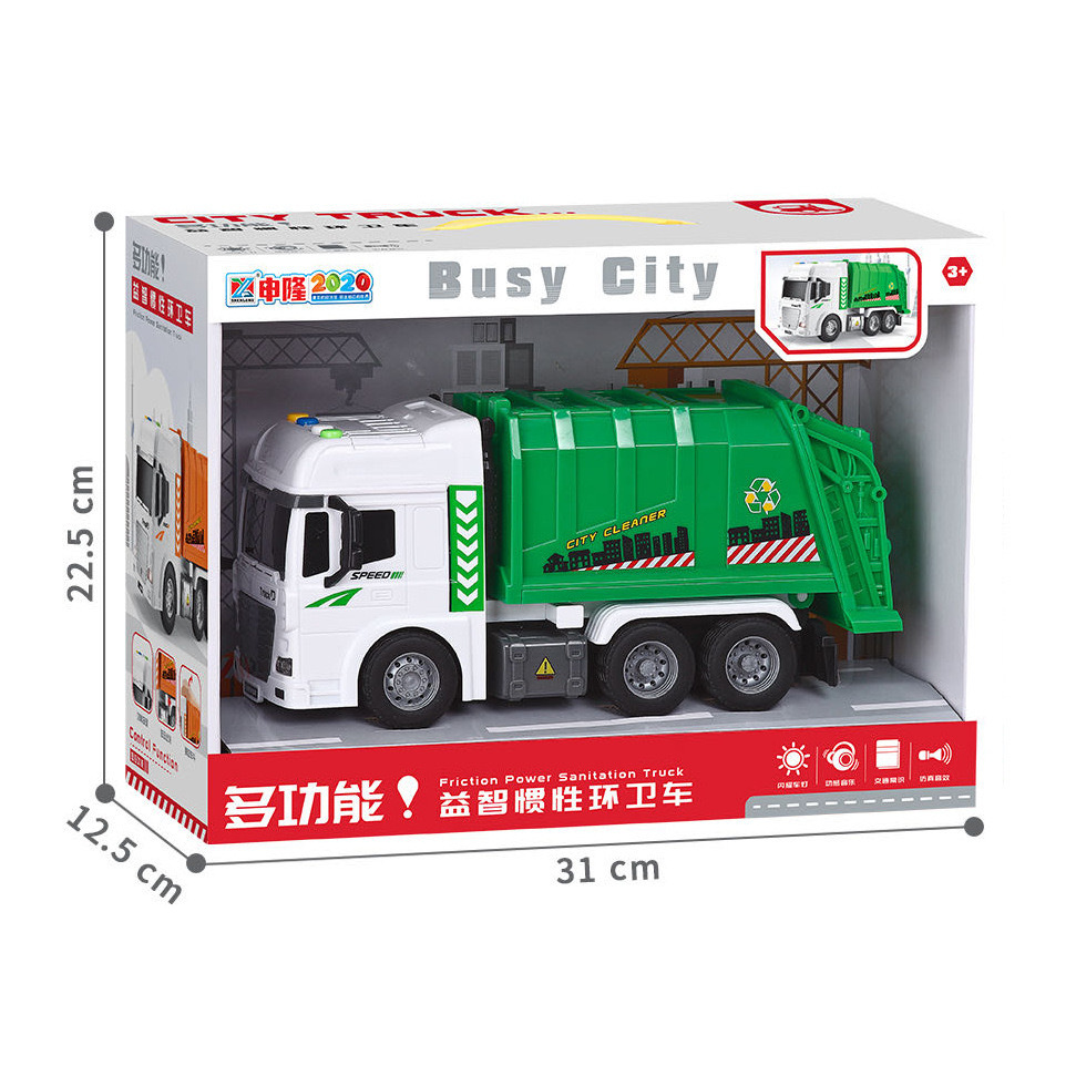 儿童玩具男女孩两岁宝宝益智早教灯光音乐仿真惯性环卫车垃圾车