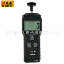 胜利仪器 接触式转速表 VC6235P测速表 测速仪 转数表 接触线速表