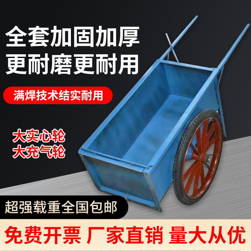 家用农用翻斗灰斗独轮小推手推车工地建筑垃圾泥土花园搬运单轮车