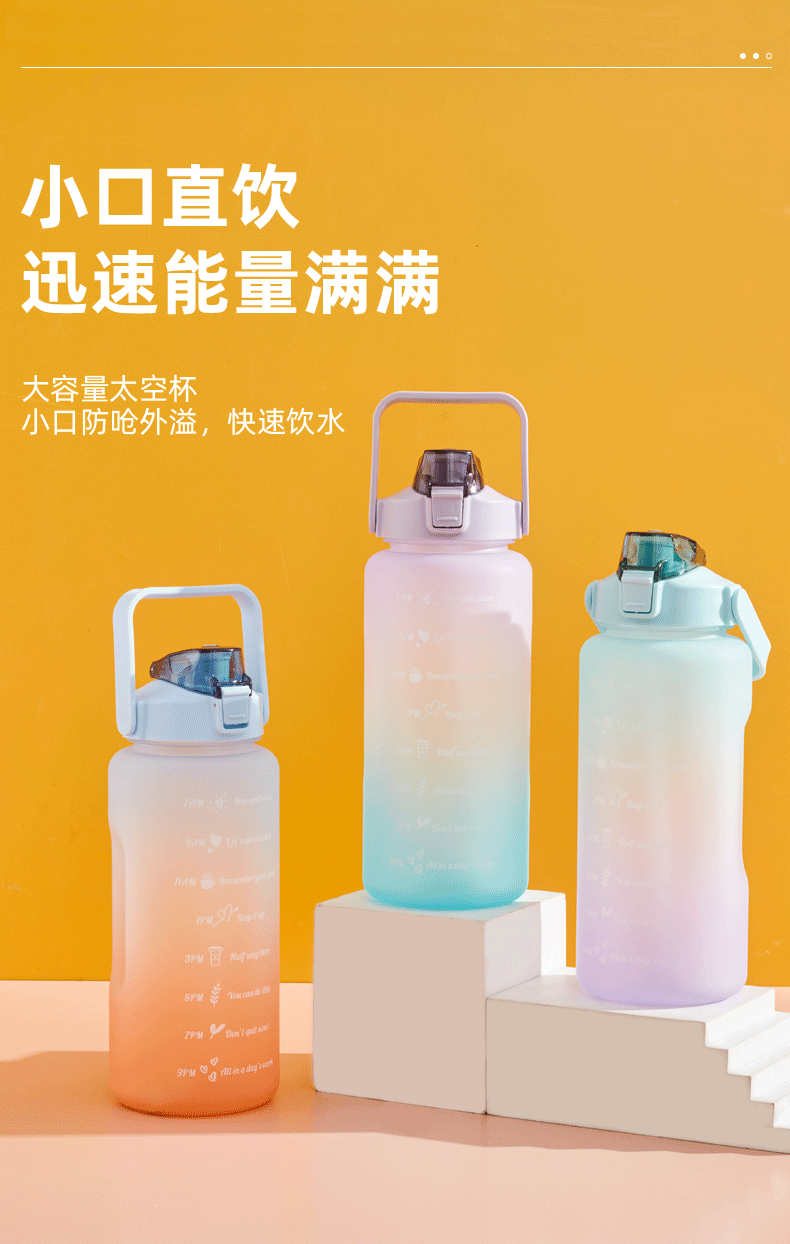 渐变水壸跨镜电商亚马逊磨砂2000ml大容量渐变色水杯 运动水杯