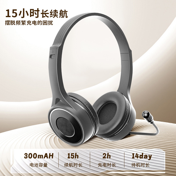 头戴式无线蓝牙耳机长续航商务办公话务员耳麦