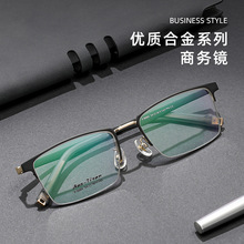 科迪讯超轻合金眼镜框男士商务半框架金属光学近视镜架批发8889