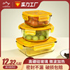 Ming Tak rectangle Lunch box Glass Microwave Oven Bento Box seal up Refrigerator Preservation box 4 Lunchbox Ming Tak rectangle Lunch box Glass Microwave Oven Bento Box seal up Refrigerator Preservation box 4 Lunchbox