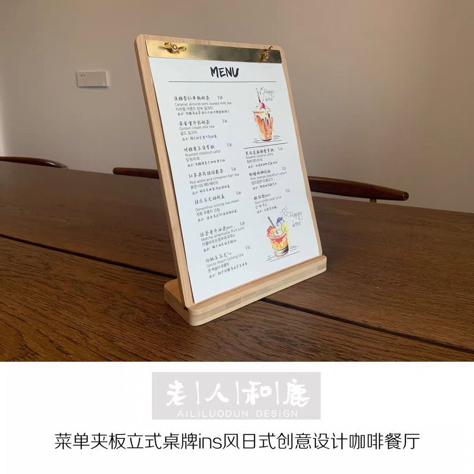 菜单夹板立式桌牌黑胡桃木实木黄铜创意设计咖啡奶茶餐厅复古台卡