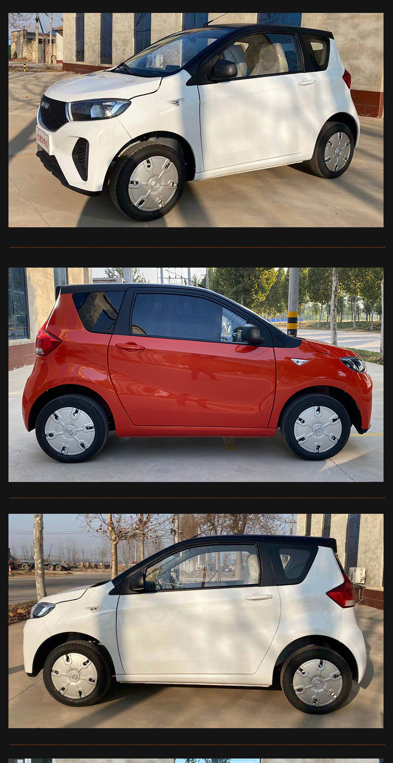 比德文四轮电动车kitty两门四座美女接送孩子汽车代步车油电两用