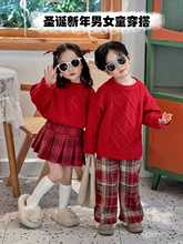 韩国童装2024秋冬新款圣诞新年红色毛衣男女童格纹百褶裙两件套潮